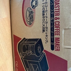ドリップ&トーストの画像