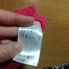 Rady  Tシャツの画像