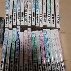 全巻28セット　監獄学園　