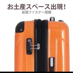 新品未使用 
スーツケースの画像