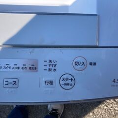 洗濯機　東芝　4.5K　2020年製の画像