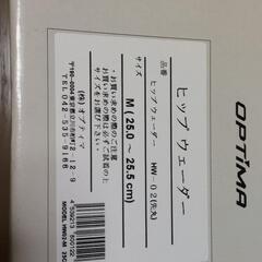 長靴 ヒップウェーダー 新品の画像