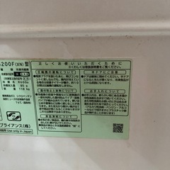 冷蔵庫の画像