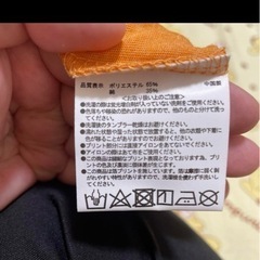 【値下げしました】嵐 Arafes 2020 Tシャツ オレンジ の画像