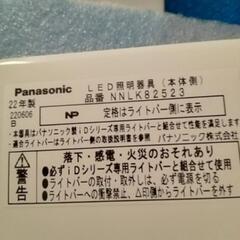 パナソニック直付べ−スライトNNLK82523 LEDの画像