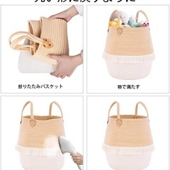 YOUDENOVAランドリーバスケットの画像