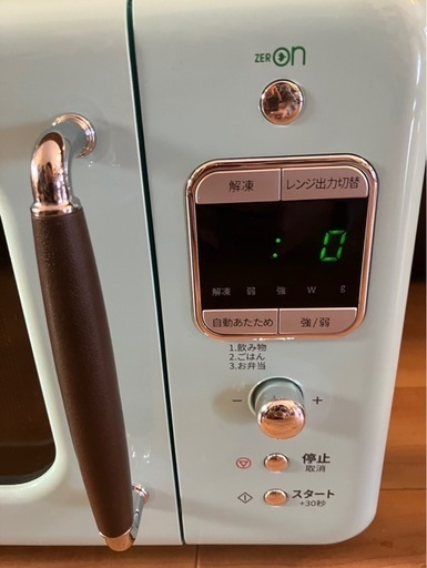 スーパーセール 目玉商品 電子レンジDM-E26BM レトロ美品 (ホヌ) 大津のキッチン家電 電子レンジ・オーブン