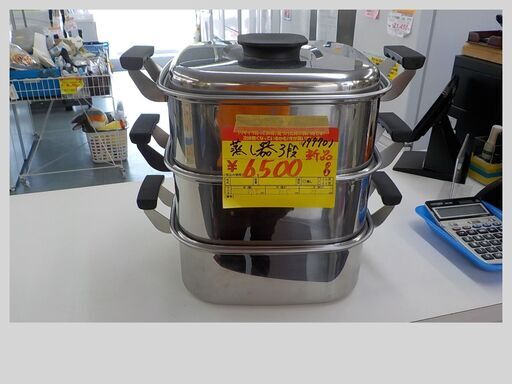 ID:199701蒸し器3段(新品) (生活館与那原店) 島尻の調理器具 ID:199701蒸し器3段(新品) (生活館与那原店) 島尻の調理器具