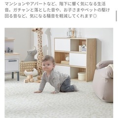 LOWYA ジョイントフロアマット（ホワイトマーブル）4枚の画像