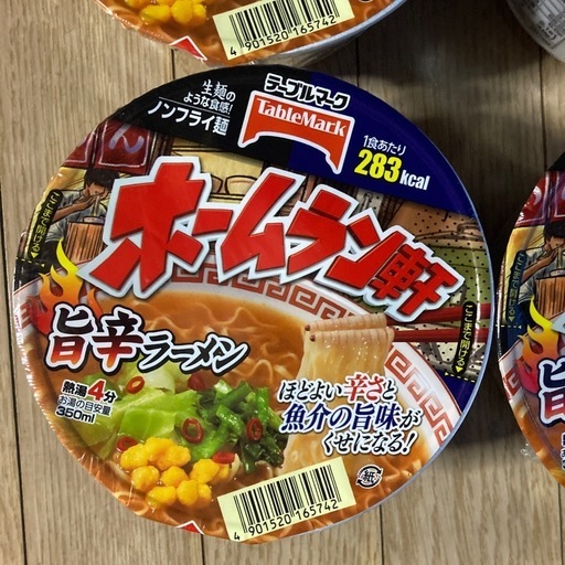 ホームラン軒旨辛ラーメン6個② (翔屋) 万石浦の食品の中古 ホームラン軒旨辛ラーメン6個② (翔屋) 万石浦の食品の中古