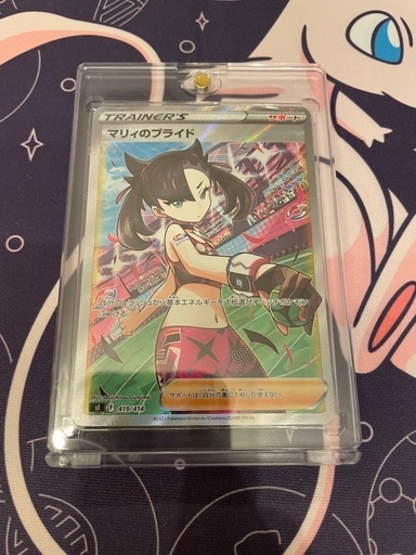 マリィのプライド SI スタートデッキ100 419/414