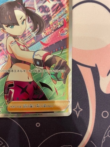 マリィのプライド SI スタートデッキ100 419/414 マリィのプライド SI