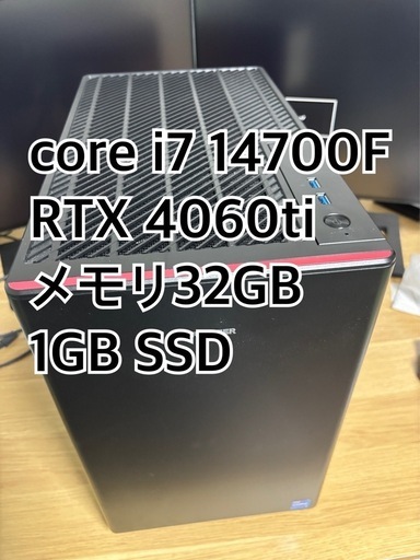 ゲーミングPC 14世代i7 4060ti 美品