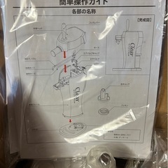 サーバー