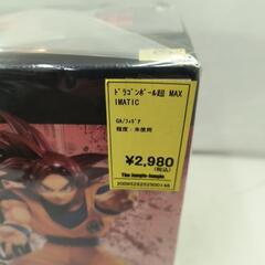 【ジャングルジャングル守口店】ドラゴンボール超　MAXIMATIC　孫悟空　フィギュアの画像