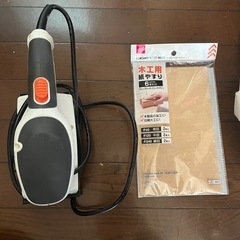 サンダー