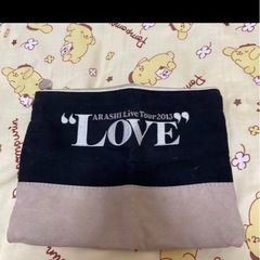 【値下げしました】嵐 LIVE TOUR 2013 LOVEポーチ2点セット の画像