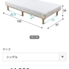 ベッド