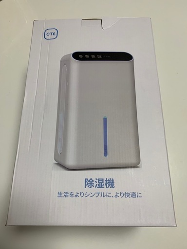 【2025最新進化】除湿機 小型 除湿器【ダブルペルチェ式で除湿量UP!】強力 除湿機 静音 2.5L大容量 1L/日除湿量 衣類乾燥 空気清浄機 マイナスイオン機能付き 集塵フィルター 湿気取り/梅雨対策 結露/カビ防止 任せモード 満水自動OFF 切タイマー機能 小型 除湿機 コンパクト 7色ライト 静音 省エネ 人気 脱衣所 トイレなどに適用 日本語取扱説明書付 PSE認証済 (ブラック)