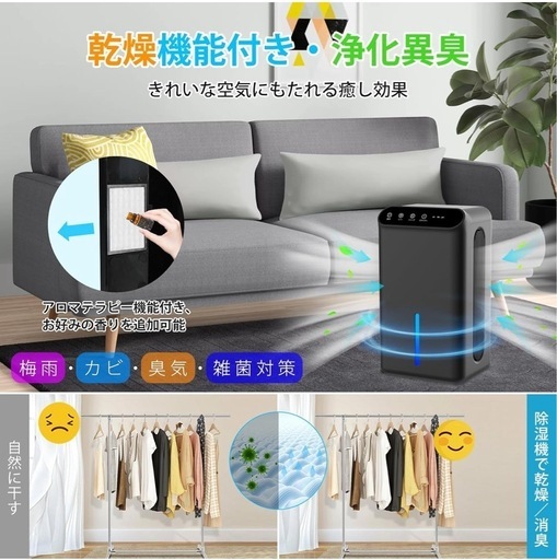 【2025最新進化】除湿機 小型 除湿器【ダブルペルチェ式で除湿量UP!】強力 除湿機 静音 2.5L大容量 1L/日除湿量 衣類乾燥 空気清浄機 マイナスイオン機能付き 集塵フィルター 湿気取り/梅雨対策 結露/カビ防止 任せモード 満水自動OFF 切タイマー機能 小型 除湿機 コンパクト 7色ライト 静音 省エネ 人気 脱衣所 トイレなどに適用 日本語取扱説明書付 PSE認証済 (ブラック)