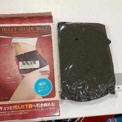 0409-319 骨盤矯正