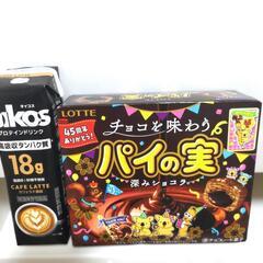 パイの実／Oikosﾌﾟﾛﾃｲﾝﾄﾞﾘﾝｸ