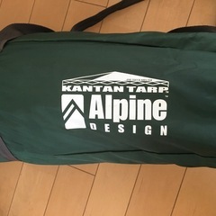 ALPINE 簡単タープ（使用回数2回
）