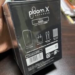 加熱式たばこデバイスploom xの画像