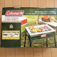 コールマン　バーベキューコンロ（未使用）