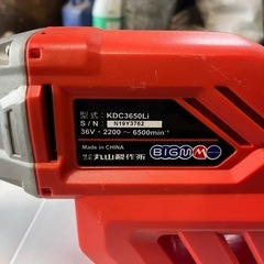 中古 丸山製作所 MARUYAMA BIG M KDC3650Li バッテリー式 36V の画像