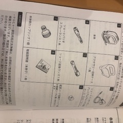 ケルヒャー家庭用高圧洗浄機　K MINIの画像