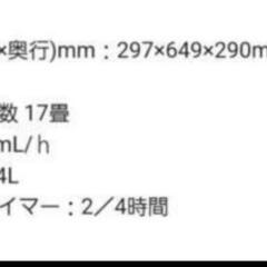 IRIS OHYAMA (アイリスオーヤマ)加湿空気清浄機 KAP-KH351の画像