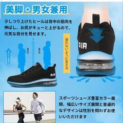 スニーカー メンズ ランニングシューズ レディース ウォーキングシューズ 運動靴 エアー クッション 厚底 スニーカー 黒 トレーニングシューズ スポーツシューズ 軽量 通気 クッション性 防滑 通勤 通学 日常着用　２６cmの画像