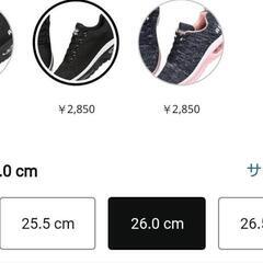 スニーカー メンズ ランニングシューズ レディース ウォーキングシューズ 運動靴 エアー クッション 厚底 スニーカー 黒 トレーニングシューズ スポーツシューズ 軽量 通気 クッション性 防滑 通勤 通学 日常着用　２６cmの画像
