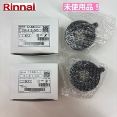 I394 🌈 未使用品！ Rinnai バーナーキャップ ガステ...