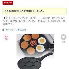 パンケーキプレートの画像