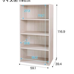 本日4/9引き取ってくださる方無料差し上げます、Nクリック ディープ ワイド4段の画像