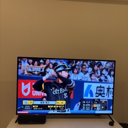 液晶テレビ 50型
