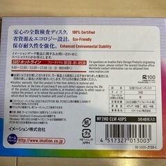 フロッピーディスク カラー5色 40枚入の画像
