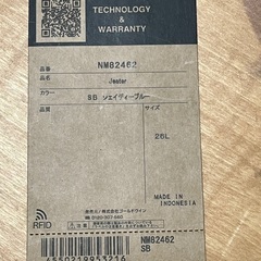 7000円　THE NORTH FACE リュック 26L ジェスター　ブルー　通勤 通学の画像