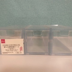 透明収納ケース
