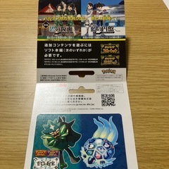 任天堂Switch追加コンテンツの画像