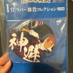 ワンピース　フィギュア　の画像