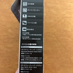 OLYMPUSボイストレックVP-10の画像