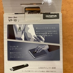 OLYMPUSボイストレックVP-10の画像