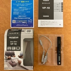 OLYMPUSボイストレックVP-10