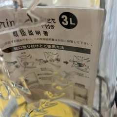 ドリンクサーバの画像
