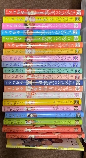 キングダム1巻〜70巻等(漫画まとめ売り) (シヤ) 松山のマンガ キングダム1巻〜70巻等(漫画まとめ売り) (シヤ) 松山のマンガ