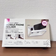 MOBILE PHONE HOLDER