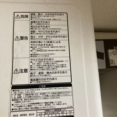 日立15年製電子ﾚﾝｼﾞ(ｽﾁｰﾑ加熱、ｵｰﾌﾞﾝ機能付き)【4/22まで】の画像